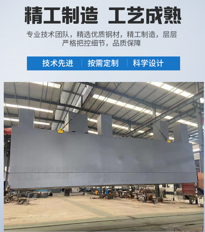 龙湖农村污水处理设备