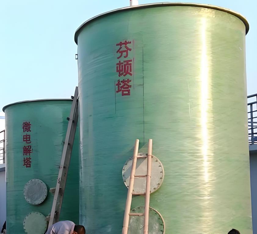 龙湖芬顿氧化设备