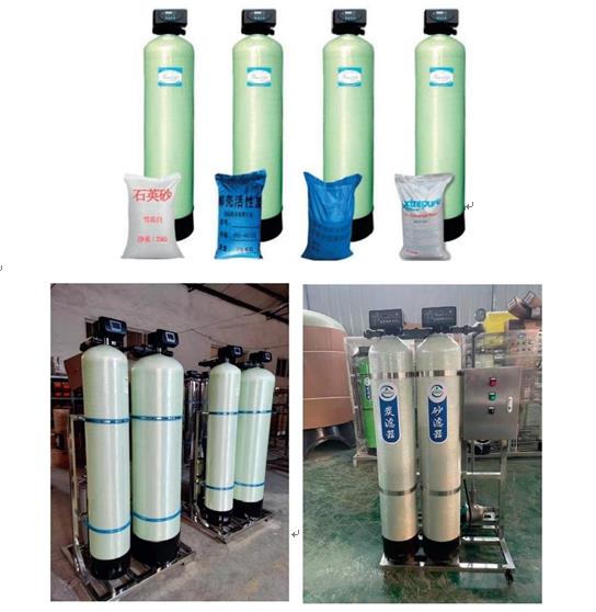 龙湖玻璃钢过滤器